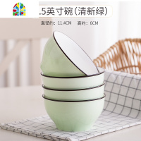 陶瓷饭碗家用米饭碗4个套装日式简约碗碟纯色大容量面碗喝汤碗 FENGHOU 6英寸碗4个清新绿