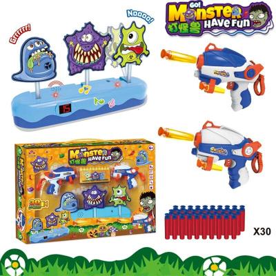 玩具2儿童玩具软弹安全软弹吸盘可发射全套装礼盒装送儿童小孩男孩女孩六一生日电动靶打怪兽软弹套餐