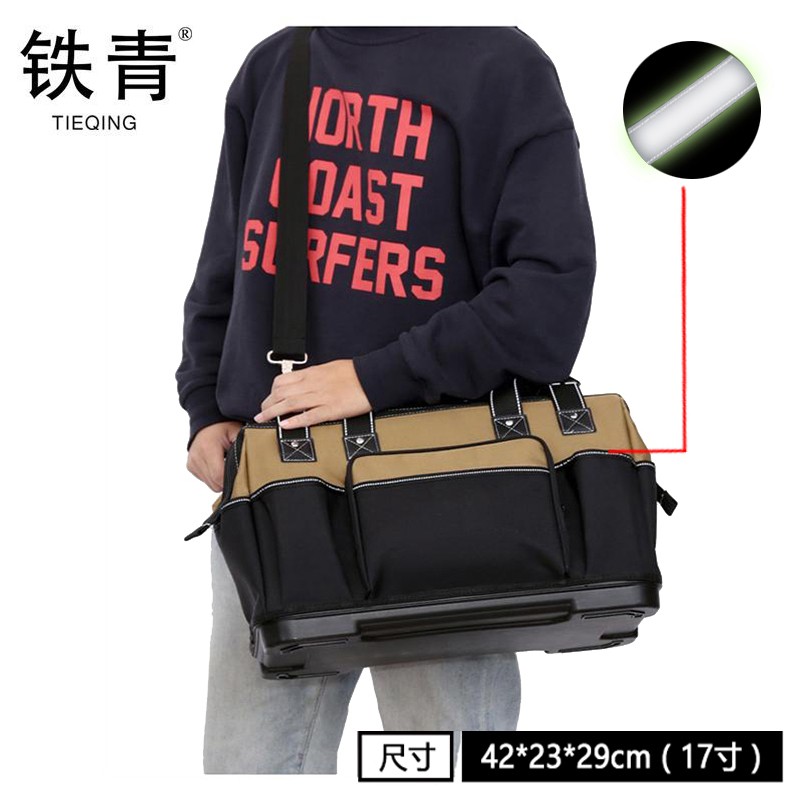 铁青电工包E47 个