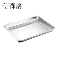 信森洛 大号不锈钢方盆(成品) 80*42*10cm 个