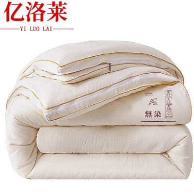 亿洛莱 子母被 180*220cm 床