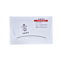 京通瑞达 宣传纸页 7*9cm 个