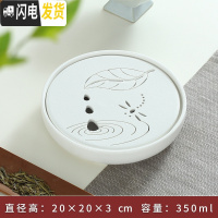 三维工匠 现代家用功夫茶具陶瓷小茶盘茶托盘迷你储排水干泡盘 小圆白蜻蜓20×20