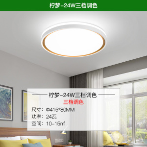 雷士照明NVC吸顶灯LED个性创意设计卧室灯圆形儿童房灯简约现代大气书房灯具灯饰
