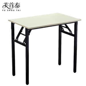 芙首泰折叠桌单层800*400*750mm张