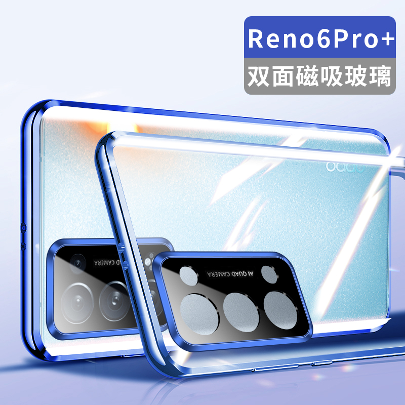 圣幻 oppoReno6手机壳reno6pro+新款双面玻璃磁吸保护套5g版镜头全包防摔外壳男0ppo创意网红透明女