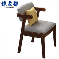 豫龙都 实木椅 靠背 把