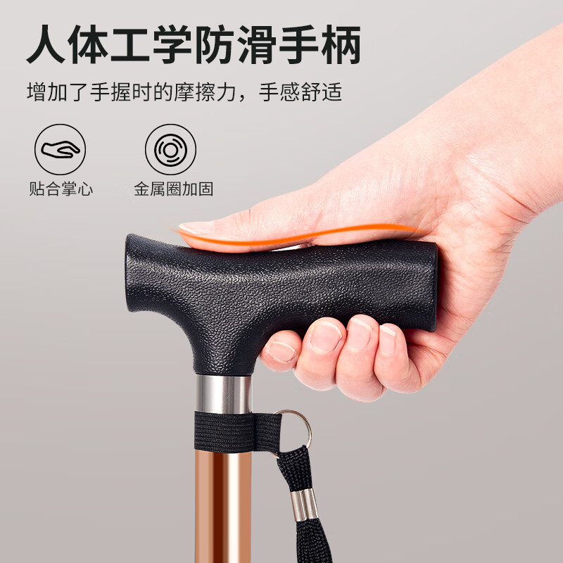 尚烤佳(Suncojia)SKJ-580三节登山杖 户外露营伸缩铝合金登山棍 老人拐杖 调节手杖