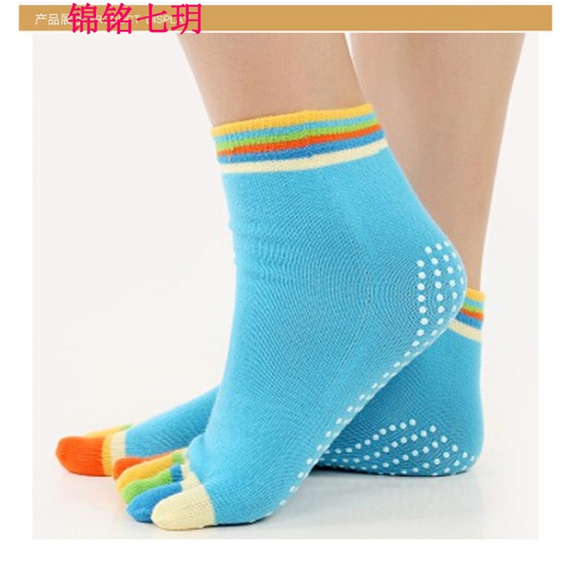 锦铭七玥一件瑜伽运动袜防滑按摩五指袜瑜伽袜女士中筒五趾袜子