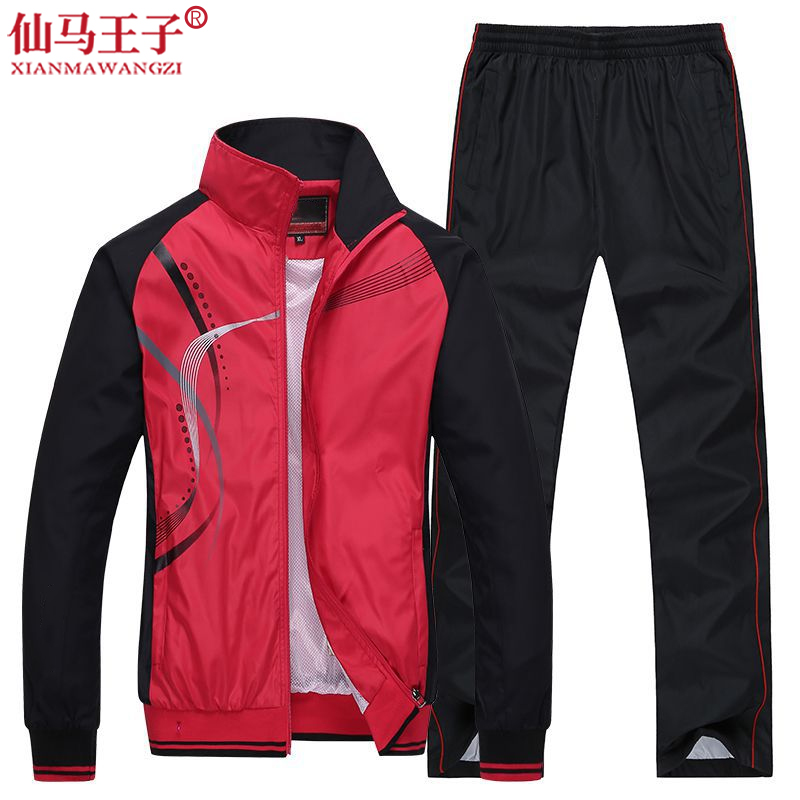 仙马王子 运动服套装 XMWZ-5885 套