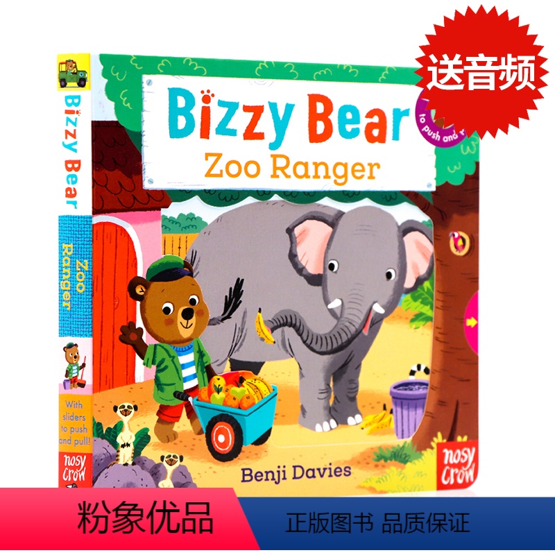 动物园管理员 机关操作书 [正版]115元6件Bizzy Bear小熊很忙系列机关操作书英文原版绘本亲子互动纸板书低幼益