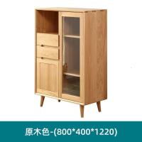 森美人全实木餐边柜储物柜现代简约橡木碗柜橱柜收纳柜A1141