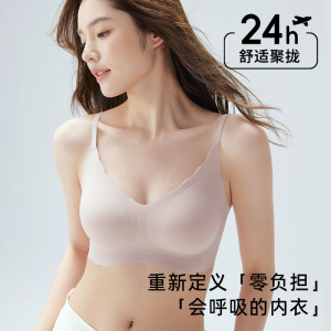 [莱卡]清凉夏季超薄凉感无痕美背内衣女聚拢无钢圈软支撑文胸