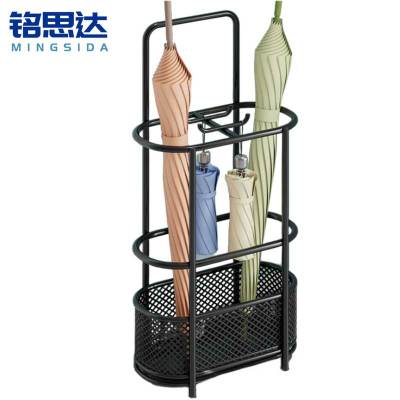 铭思达雨伞架小号个