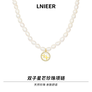 天然巴洛克珍珠项链女猫眼石星芒吊坠设计感法式轻奢小众颈链送女朋友老婆情人节七夕生日礼物 双子星芒珍珠项链