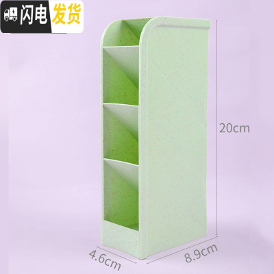 三维工匠何大叔斜插式透明磨砂桌面笔筒办公室女收纳盒笔桶学生文具用品 绿色分格