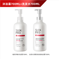 舒蕾 [买1送1]pro氨基酸柔滑去屑洗发水700ml 送倍爽净肤沐浴露700ml