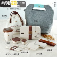 三维工匠稻谷纤维日式饭盒可微波分格便当盒学生便当餐盒上班寿司盒 美好食光11件套+森系毛毡包