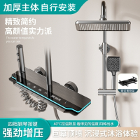汉德斯科家用淋浴花洒套装水镀拉丝枪灰色增压恒温数显氛围灯淋雨淋浴器淋浴套装多出水卫生间