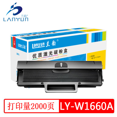 兰韵 LY-W1660A 硒鼓 适用惠普1008w/1188a/1188w/1188nw/1188pnw 单个装