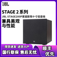 JBL STAGE200P 家庭影院套装音箱10寸低音炮黑色