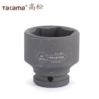 高松takama 重型套筒头(3/4方19mm六角气动系列)46mm720346