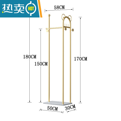 敬平客厅立式衣架家用挂衣落地卧室轻奢儿童衣帽架网红房间晾衣服架子 金色支架+白色大理石50CM晾晒架
