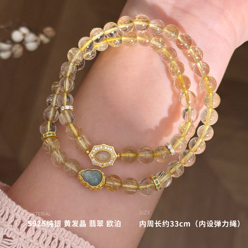 925纯银黄发晶翡翠欧泊串珠手链女手环手饰轻奢时尚新款 BCS4402送女朋友老婆情人节七夕生日礼物