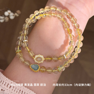 925纯银黄发晶翡翠欧泊串珠手链女手环手饰轻奢时尚新款 BCS4402送女朋友老婆情人节七夕生日礼物