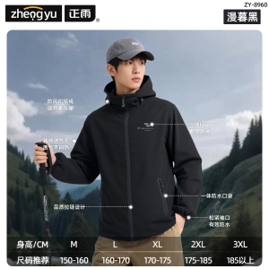 正雨摩托车骑行服雨衣套装防暴雨男款成人外穿分体式外卖骑手专用9063