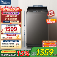 小天鹅(LittleSwan)洗衣机波轮全自动 10KG大容量新品升级TB10V82T