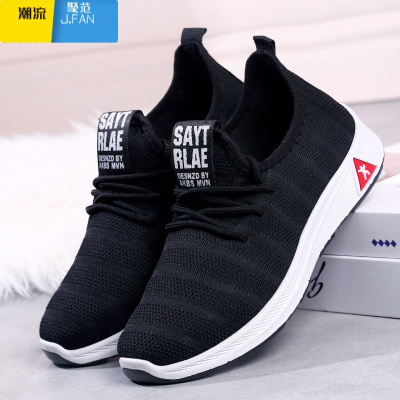 聚范便宜黑色工作鞋男健步鞋透气鞋男士网面减震休闲跑步鞋爸爸散步鞋