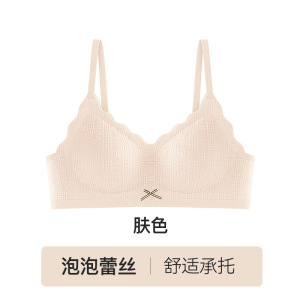 18岁少女内衣女高中生大学生小胸聚拢舒适日系甜美泡泡蕾丝文胸罩