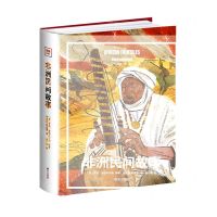 [N]非洲民间故事(精)-9787550184275