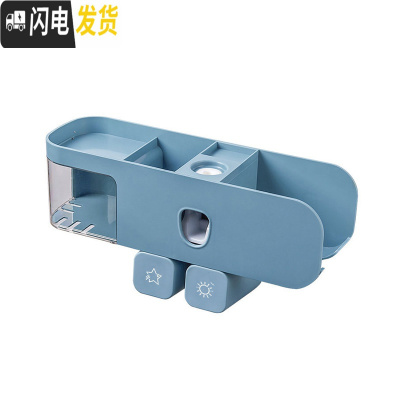 三维工匠免打孔卫生间多功能吹风机浴室置物架厕所壁挂式牙刷牙膏收纳架 湖水蓝情侣款牙具座