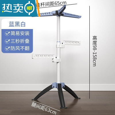 敬平晾衣架房间放衣服器置物架挂衣架落地卧室结实耐用不占地衣帽架 双腰钩+北欧蓝+黑[升级款]