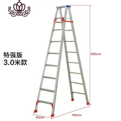 封后人字梯折叠家用加厚2米梯子室内a字铝梯不锈钢防滑加宽梯特强特厚版全铝3.0米家用梯