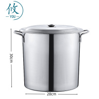 攸 茶桶 30.5cm 个