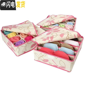 三维工匠装袜子内裤内衣收纳盒布艺有盖抽屉式短裤文胸整理箱学生家用24格