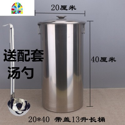 加厚带盖不锈钢奶茶桶/长桶/储水汤桶汤锅不锈钢桶珍珠奶茶桶 FENGHOU 宽35长25汤锅送勺