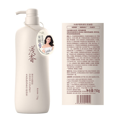 浅香(ASAKA)米酿头皮护理洗发乳(控油型)丰盈750g(单位:件)