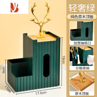 三维工匠创意纸巾盒摆件客厅轻奢高级感多卧室家用简约现代抽纸盒 轻奢绿大号[原木顶板]