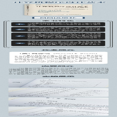 [M]计算机程序设计艺术(MMIX增补)(精)/图灵计算机科学丛书-9787115541208