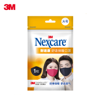 3M口罩耐适康保暖防寒防风纯棉防尘口罩冬天舒适透气口罩冬季可水洗 男士深蓝(成人款)1个装