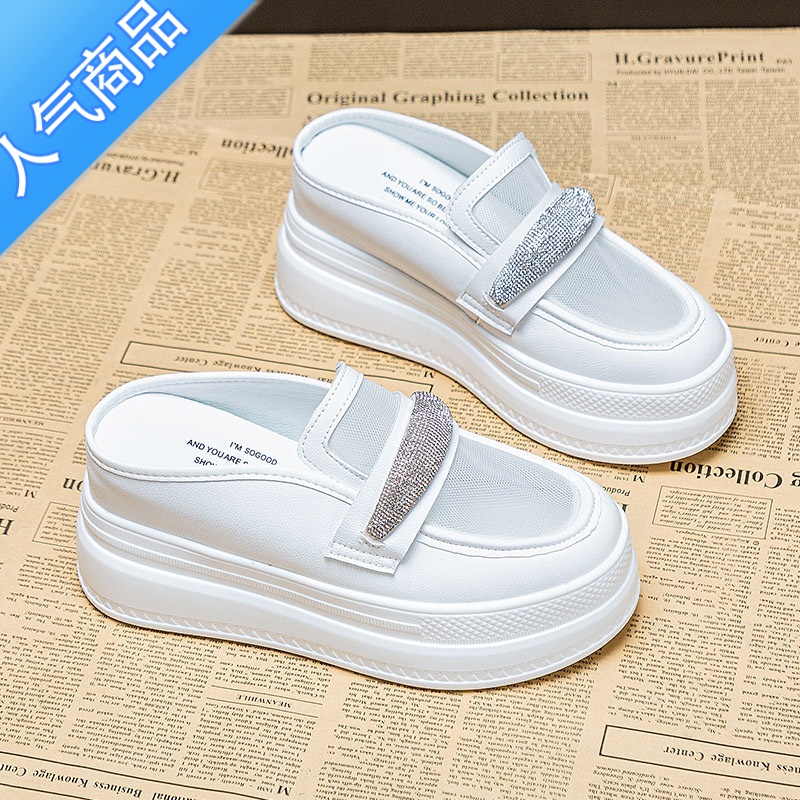 SUNTEK厚底包头半拖鞋外穿2023夏新款内增高8cm网面松糕无后跟小白鞋潮