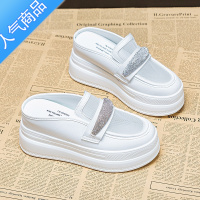 SUNTEK厚底包头半拖鞋外穿2023夏新款内增高8cm网面松糕无后跟小白鞋潮