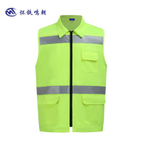 怀铁鸣朝 高可视警示防护马甲 HT-G005 件