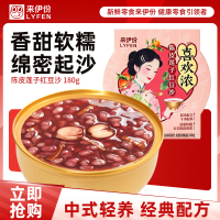 来伊份陈皮莲子红豆沙180g*2盒即食营养早餐速食代餐粥甜品来一份