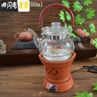 三维工匠电陶炉茶炉家用陶瓷泡茶小型玻璃壶花茶泡茶壶煮茶器电热茶炉 红色炉玻璃提梁壶套装茶具