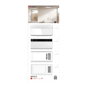 飞雕风暖浴霸出样中岛展台随心移动便捷安装